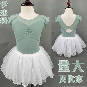 幼少儿童舞蹈服练功服女童短袖芭蕾舞考级服装中国舞跳舞衣服夏季