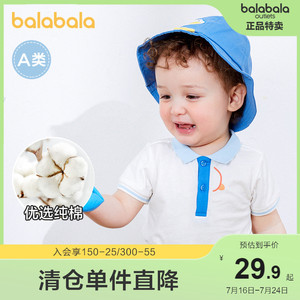 巴拉巴拉男宝宝短袖t恤白纯棉婴儿打底衫夏季polo衫男童小童新款