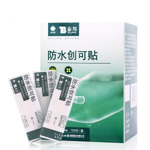 云南白药泰邦防水创可贴小伤口护理医用止血创口贴100片 创可贴