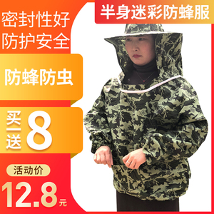 防蜂服全套透气专用防蜂衣养蜂工具捉蜂防护服半身蜜蜂衣服帽抓蜂