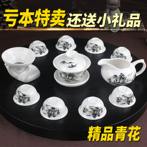 茶具套装特价功夫茶具杯陶瓷茶杯家用白瓷整套青花瓷盖碗泡茶小套