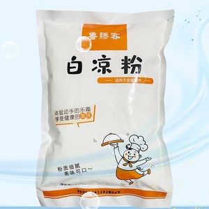 白凉粉粉儿童专用果冻粉冰粉粉带模具食用自制家商用无烧仙草