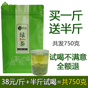 日照两车绿茶2022年新茶叶500g春茶高山云雾栗香袋装散装炒青浓香