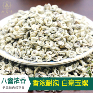 茉莉花茶2022新茶特级浓香型茉莉玉螺王白玉螺250g耐泡花茶叶罐装