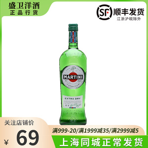 马天尼 干威末酒1000ml 开胃酒干配制酒基酒意大利原装进口洋酒