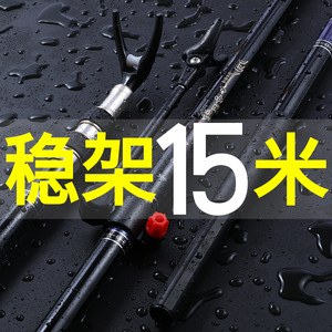 钓鱼4米碳素加粗大物支架3米长杆专用超硬防风炮台巨物鱼竿架竿