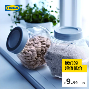 IKEA宜家FORVAR芬华附盖罐玻璃储物罐密封罐1.8升现代简约北欧风