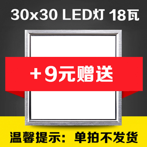 升级款1台浴霸可加购1个9元方灯 1个30元长灯多拍无效