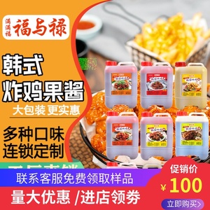 韩国炸鸡酱料原味甜辣辣味蜂蜜芥末10kg商用蒜香酱油琥珀连锁定制