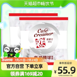 中国台湾恋牌奶精奶油球奶球植脂5mlx50颗x2包咖啡奶茶伴侣