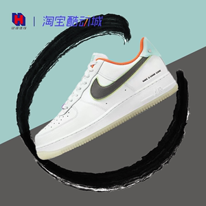 花海体育 Nike Air force1 AF1白橙电玩夜光休闲板鞋 DO2333-101