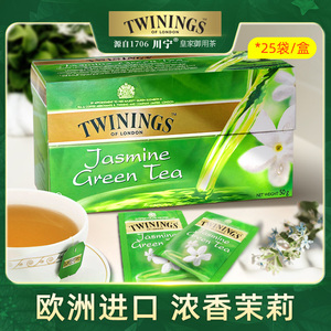 Twinings英国川宁茉莉花茶浓香型茶包茉莉绿茶袋泡茶进口茶叶