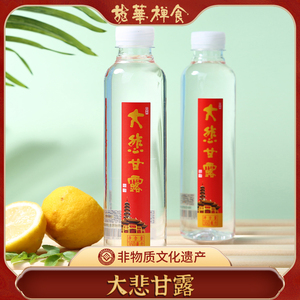 上海龙华大悲甘露山泉水360ml*24矿泉水小瓶装环保