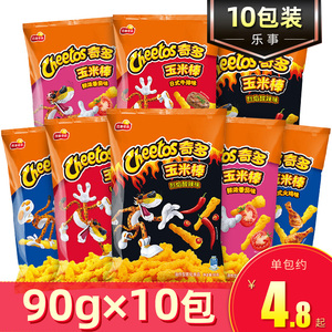 乐事奇多玉米棒90g*10包cheetos粟米棒栗米条干杯脆薯条零食百事