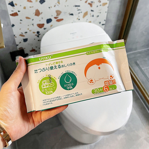 推荐你们啊！日本多功能卫生湿巾湿厕纸36片 相遇拾年