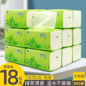 【超多480张】18包舒心绿茶纸巾抽纸整箱抽纸巾家用婴儿卫生纸抽