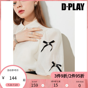 DPLAY2022年夏新款甜美少女时尚白手工织带定钻蝴蝶结灯笼袖衬衫