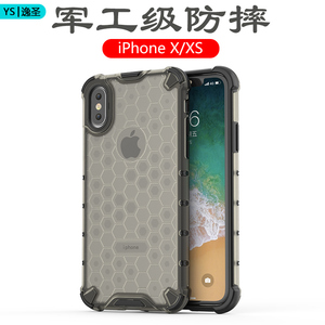 苹果x手机壳iPhone XS全包四角气囊防摔超薄硅胶军事级磨砂保护套