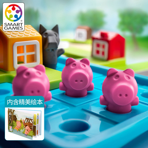 SmartGames 三只小猪 儿童益智玩具桌游 学前系列 3-6岁