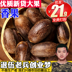 香果川菜烧菜炖菜卤菜汤料火锅麻辣烫可打粉50g香料大全