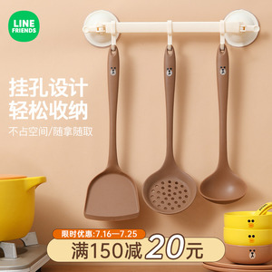 LINE FRIENDS卡通硅胶饭勺炒菜锅铲套装食品级不粘锅漏汤勺子家用