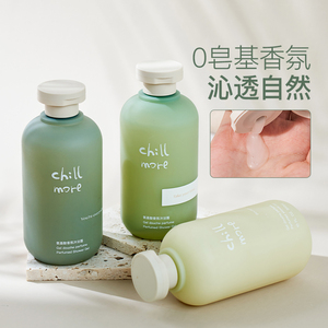 方恰拉推荐chillmore氨基酸香氛沐浴露乳夏季清洁肌肤持久留香女