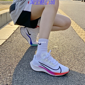 Nike/耐克Pegasus女子白彩虹飞马37气垫缓震运动跑步鞋CJ2099-112