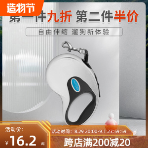 狗狗牵引绳可伸缩遛狗绳小型中型犬防挣脱外出专用宠物防爆冲神器