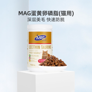 MAG U+系列猫咪专用卵磷脂鱼籽酱磷虾蛋黄软磷脂宠物美毛护肤鱼油