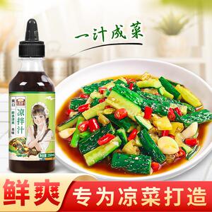 加厨宝凉拌菜调料汁万凉伴汁能减专用肥餐拍黄瓜凉菜大全小包家用