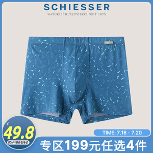 SCHIESSER舒雅2022年夏季新品男士冰丝凉感印花中腰平角三角内裤