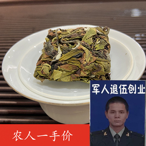 2022春茶漳平水仙茶叶茶饼特级兰花香手工乌龙茶500g浓香清香型