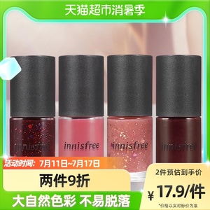 innisfree/悦诗风吟生机指甲油6mlx1瓶美甲免烤快干持久亮丽