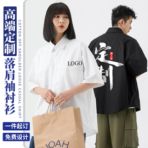 polo衫工作服定制企业工装衬衫印字短袖衬衣班服logo工衣夏季t恤