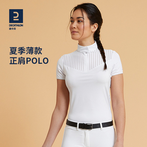 迪卡侬女士POLO衫短袖正肩T恤夏季新款透气马术服装运动速干IVG1