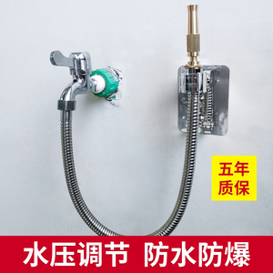 水龙头延伸器加长出水嘴增压喷头止水卫生间冲洗万能通用软管水枪