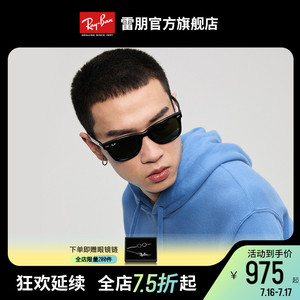 RayBan雷朋墨镜偏光开车用经典方形太阳镜男女款潮流墨镜0RB2140F