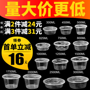 圆形一次性餐盒黑色塑料透明打包碗加厚便当饭盒1000ML汤碗带盖