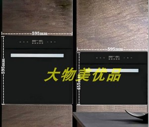 烤箱消毒柜模型嵌入式蒸箱微波炉前板样板房专用定制壁炉厨电模型