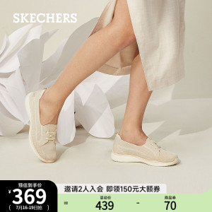 Skechers斯凯奇夏浅口平底单鞋女时尚百搭网面休闲软底豆豆鞋子