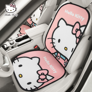 Hellokitty汽车坐垫夏季四季通用卡通车内凉垫车座椅通风座垫座套