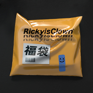 RickyisClownRIC小丑盲盒福袋男装潮牌随机大礼包 特价超值捡漏