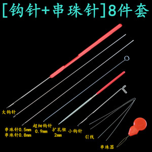 古缇佛头套装工具的手串钩针文玩串珠三通针穿引线钢丝珠子勾针穿