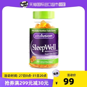 美国vitafusion SleepWell褪黑素软糖3mg睡眠糖60粒/瓶安神安瓶