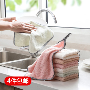 居家家可挂式珊瑚绒擦手巾厨房洗碗去油抹布吸水抹布洗碗懒人抹布