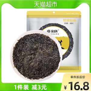 金唐紫菜100g*1袋头水深海紫菜幼嫩无沙紫菜蛋花汤