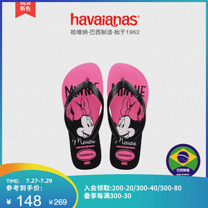 迪士尼Havaianas哈唯纳Disney人字拖鞋女夏2021夏男亲子童