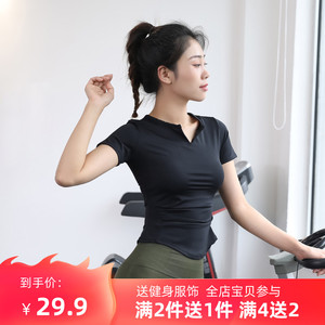 运动T恤女紧身显瘦V领瑜伽服上衣速干跑步训练外穿健身短袖夏薄款