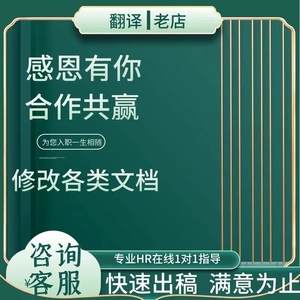 员工薪资表工资发放明细表账单流水单截图入职表打卡登记表电子版