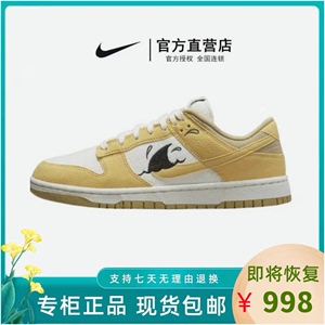 正品Dunk Low SB黄鲨鱼可回收材料低帮女鞋运动休闲复古板鞋男鞋